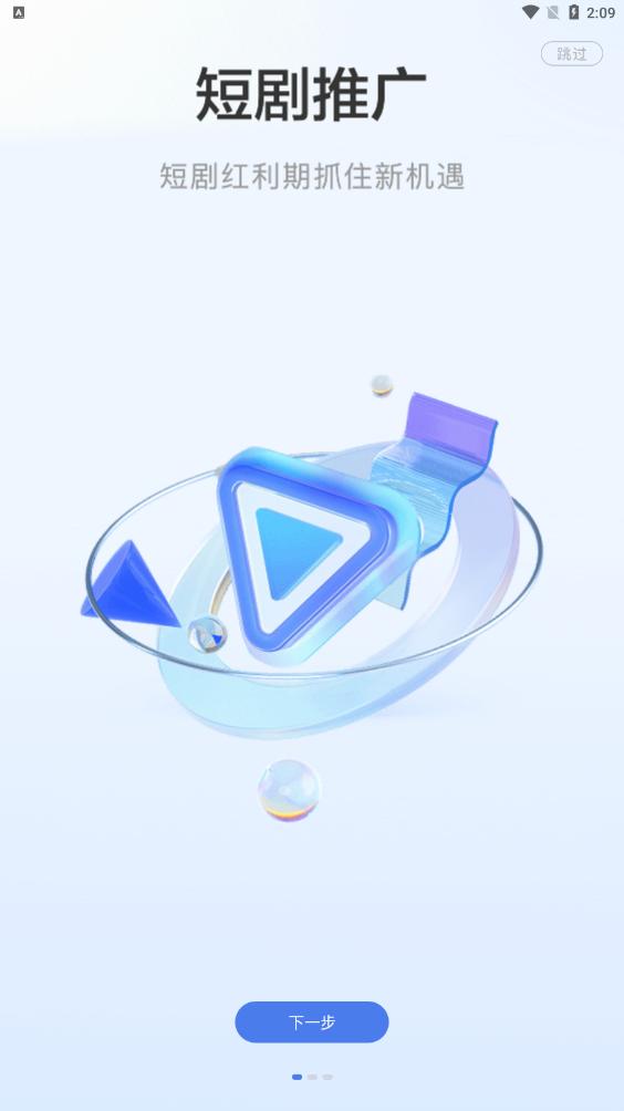 鲤享短剧app最新版 v1.1.1 安卓版 v1.1.1 安卓版