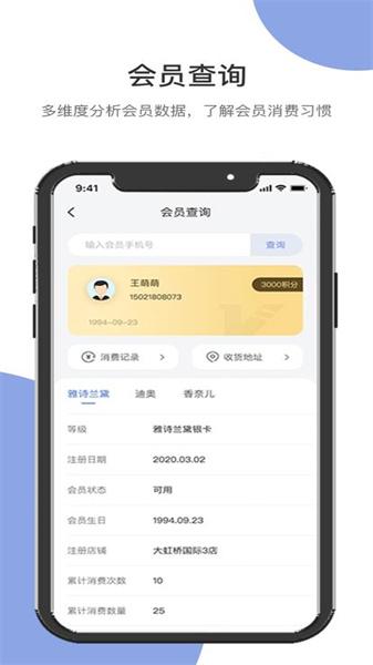 伯俊大麦最新版本 