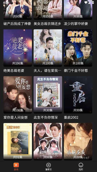 星星v剧app最新版 v1.0.9 安卓版 v1.0.9 安卓版