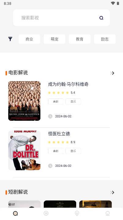 渝麦田短剧app免费版 v1.1 安卓版 v1.1 安卓版