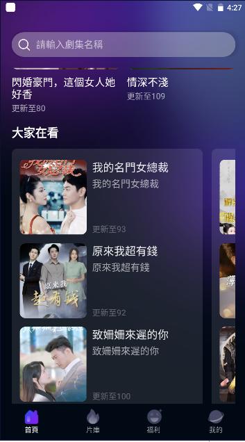 女神剧场短剧APP v7.0.0 安卓手机版 v7.0.0 安卓手机版