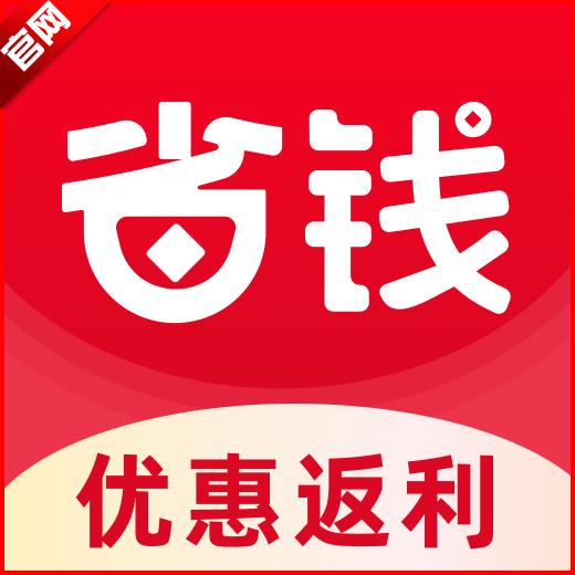 省钱无忧平台 v1.0.1 安卓最新版