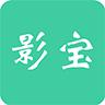 影宝易 