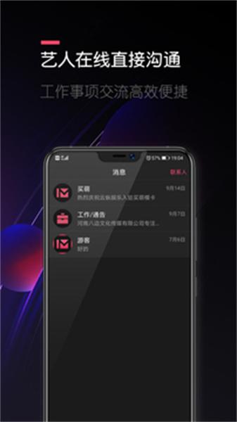 买萌模卡免费版  v4.4.3