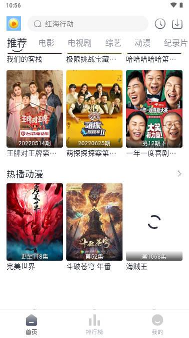 蛋黄视频app追剧软件免广告版 v3.3.0 安卓纯净版