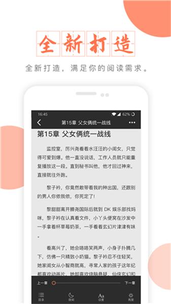 尚阅书城  v4.5.1