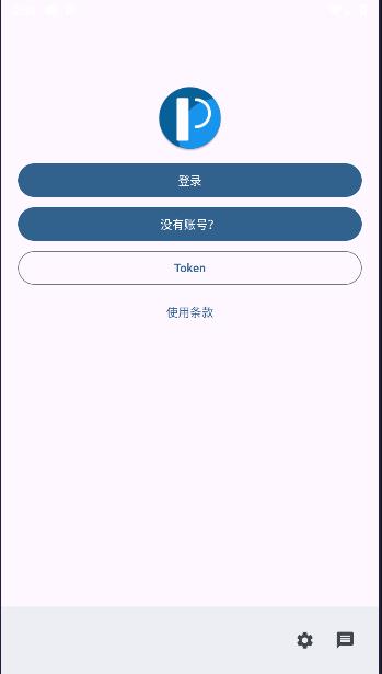 PixEz客户端(Pixiv 第三方客户端) v0.9.44 安卓官方版 v0.9.44 安卓官方版