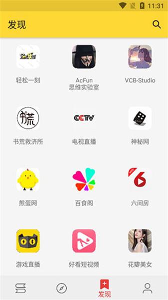 喵喵看书app最新版本  v4.0.2