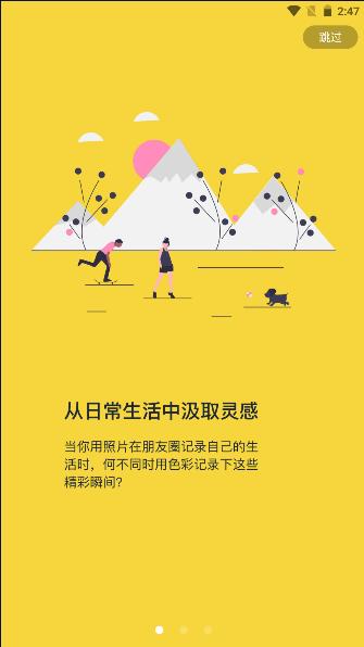 丹青中国传统色APP2024最新(色采) v2.5.36 安卓版