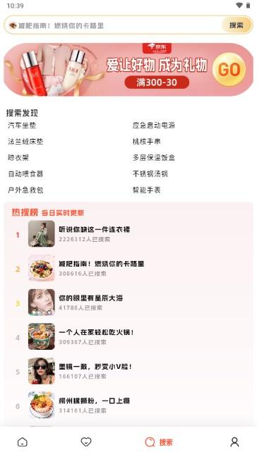 店流宝极速卖货app最新版2023 v1.0.33 安卓版 v1.0.33 安卓版