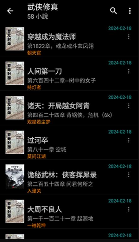 轻松读小说  v3.5.3