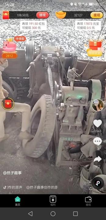 雪泡桔短视频app v1.0.0 安卓版 v1.0.0 安卓版