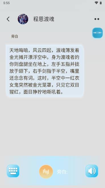 校园怪谈小说软件 v1.0.1 安卓免费版 v1.0.1 安卓免费版