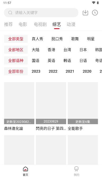 飞马影视免费下载2024版官方正版 v1.0.6 最新版 v1.0.6 最新版