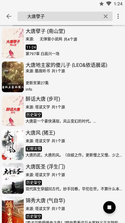 柚子阅读  v5.1.4