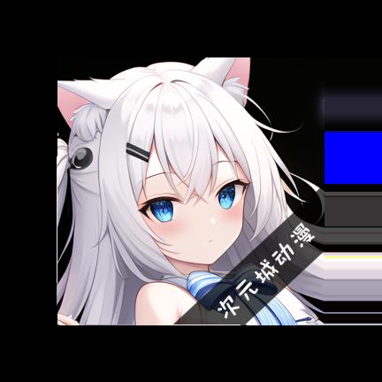 次元城动画下载官方app v4.1.2 安卓最新版