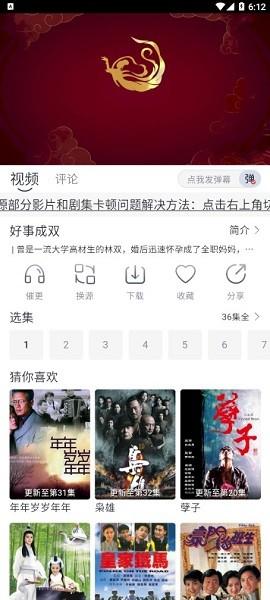 爱看剧HD平板下载安装包 v1.0.10 安卓版 v1.0.10 安卓版