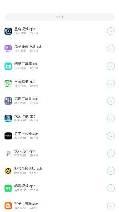 神族九帝软件库官方正版 v7.1 手机版