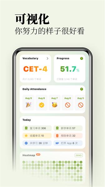 无痛单词安卓版 