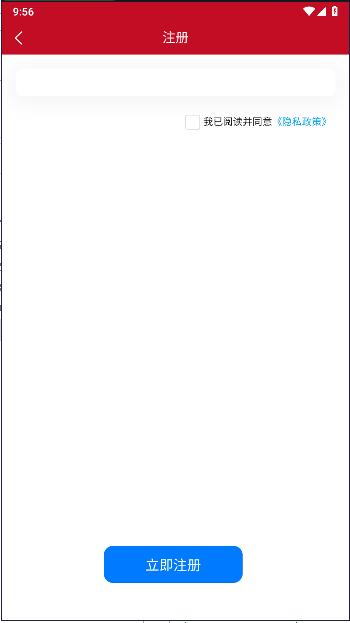 朝阳社会组织手机客户端 v1.0.3 安卓版