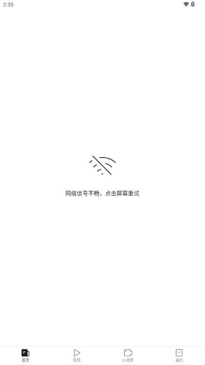 快看点app赚钱版 v3.71.2.1082 手机版 v3.71.2.1082 手机版