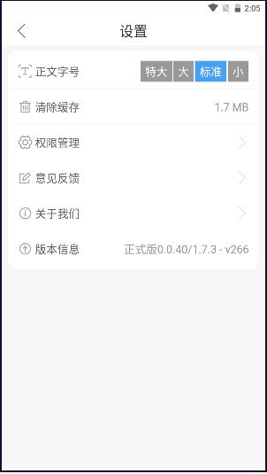 文登融媒app召文台 v0.0.65 官方手机版