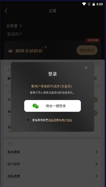 Remo复古相机APP2024最新版本 v1.4.0 安卓中文版 v1.4.0 安卓中文版