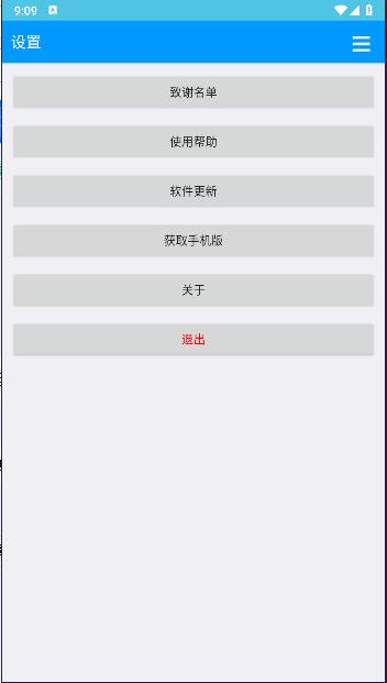 聚盒手表版 v1.1 安卓版