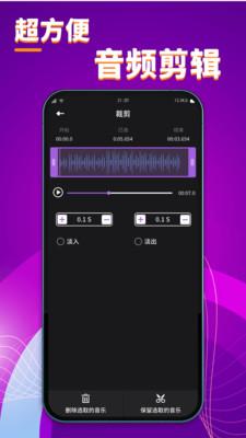 酷剪辑  v4.0.3