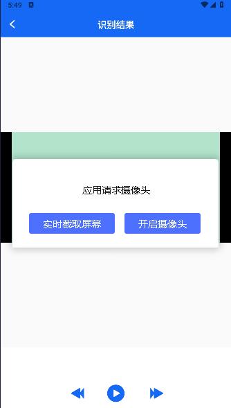 作业答案搜索大全app下载安装手机版 v1.5.2 安卓版
