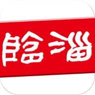 临淄云客户端下载app v1.2.41 安卓最新版