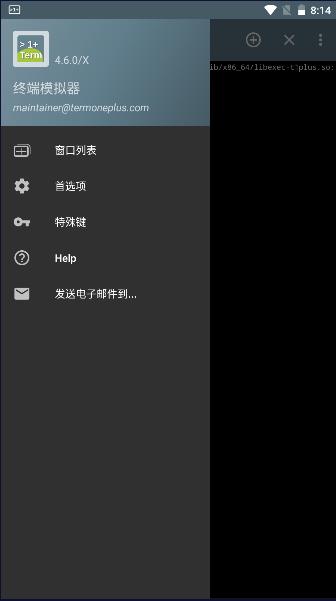 计算机终端模拟器app免费版 v4.6.0/X 安卓中文版
