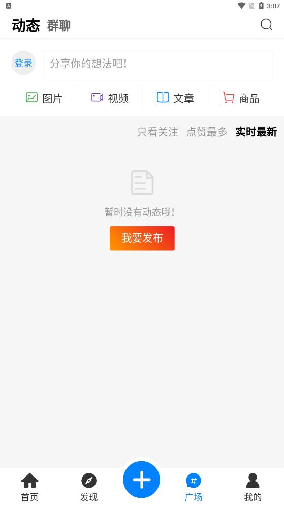 AoHo动漫app最新版 v1.4.4安卓版 v1.4.4安卓版