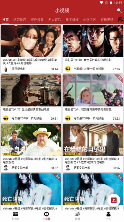 全剧得app最新免费2024下载 v2.7.8 手机版