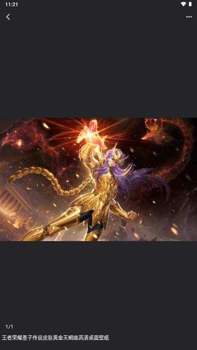 亿图壁纸下载app v1.2.4 安卓版 v1.2.4 安卓版