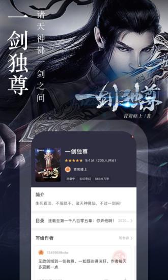 奇迹小说免费阅读  v4.1.4