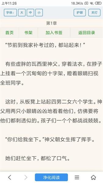 搜书浏览器旧版 