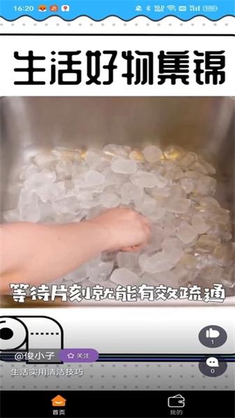 利耳蕉