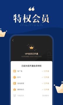 搜狗免费阅读小说  v3.5.3