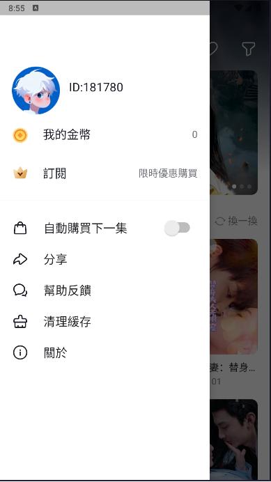 独播剧场APP2024最新版本 v4.0.5 安卓版 v4.0.5 安卓版