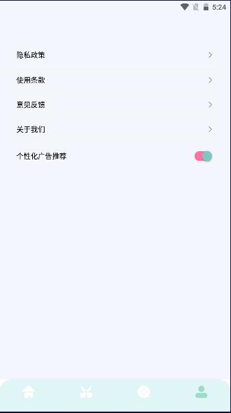 TVbox影视投屏APP v1.1 安卓版