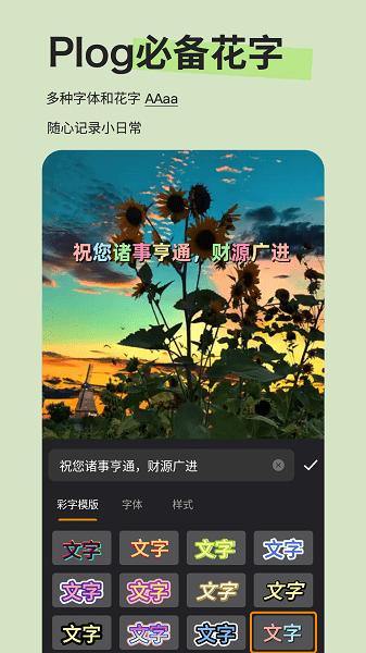 Emoji贴纸  v6.4.2