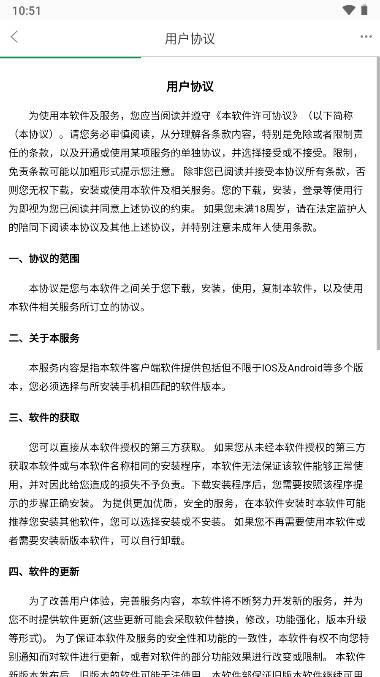 亚电新能源充电桩app下载2023官方版 v1.0.0 安卓版 v1.0.0 安卓版