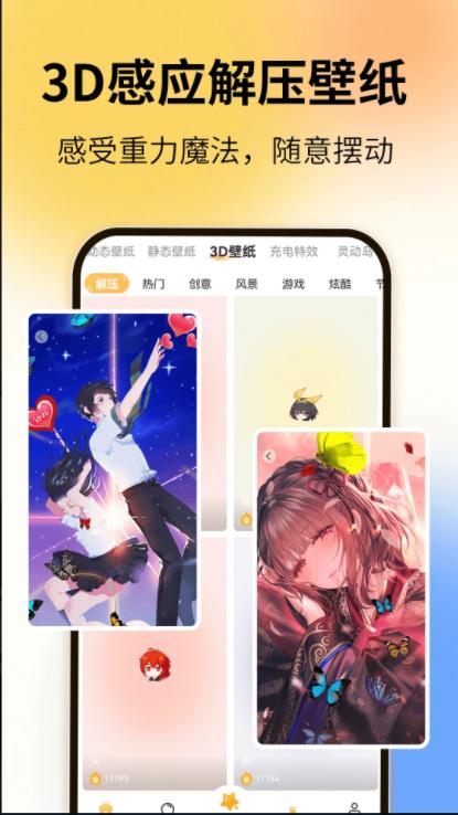 图图乐正版下载安装免费 v1.8.5 安卓手机版 v1.8.5 安卓手机版