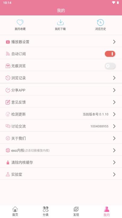 片库app下载安装免费下载 v0.1.24 最新版