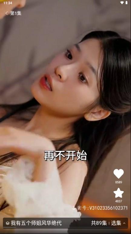 喜乐短剧app免费版 v1.0.0 最新版 v1.0.0 最新版