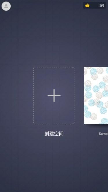 PaperDraw官方正版苹果版下载 v2.9.3 手机版 v2.9.3 手机版