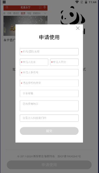 智剪软件下载2024最新版安装 v0.1.0 安卓版 v0.1.0 安卓版