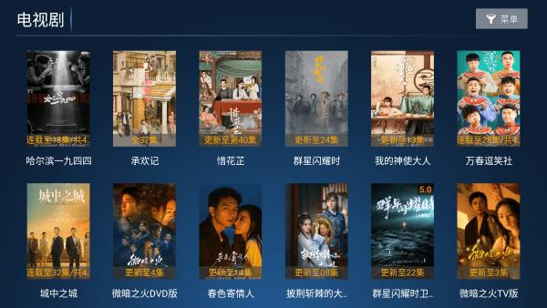 聚创tv