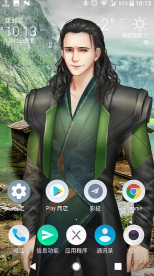 Live2DViewerEX手机版 24.7.0901 最新版 24.7.0901 最新版